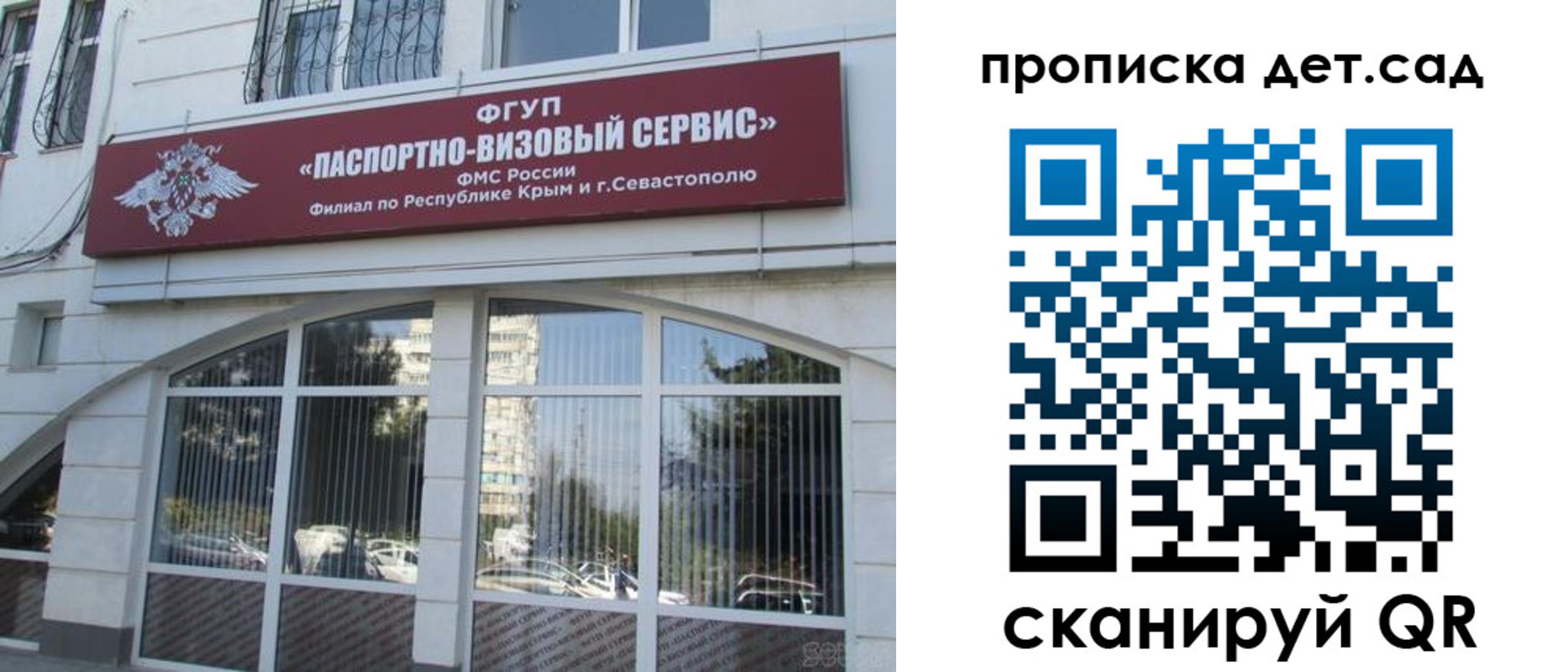 прописка для кредита в Няндоме