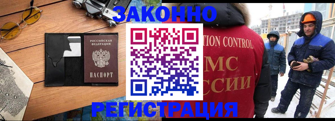 где прописаться в Няндоме